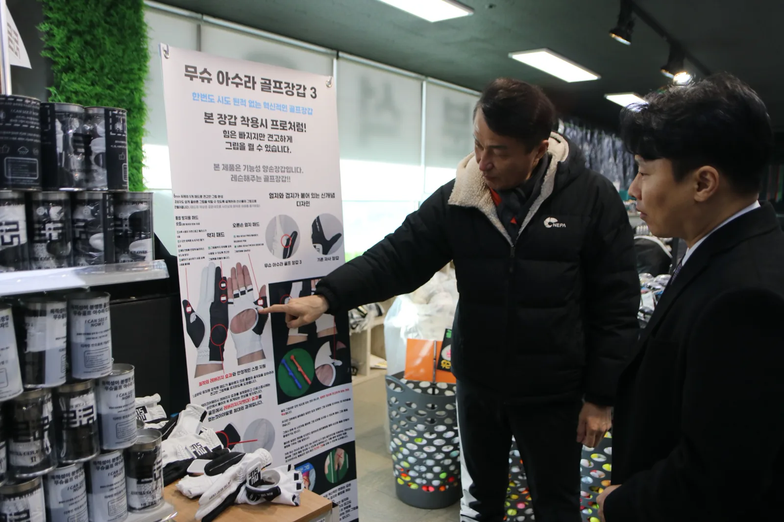 제품의 기능과 사업성을 현장에서 확인하는 모습