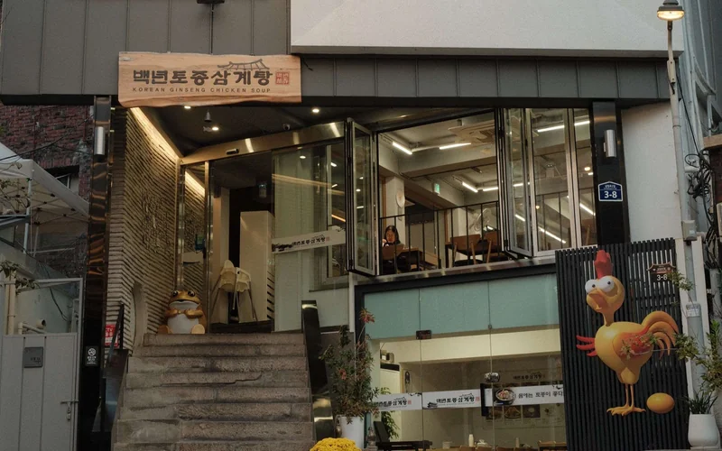 프랜차이즈 음식점 업종 참고 사진